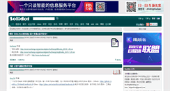 Desktop Screenshot of books.solidot.org