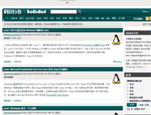 Tablet Screenshot of linux.solidot.org
