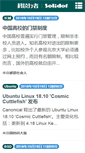Mobile Screenshot of opensource.solidot.org